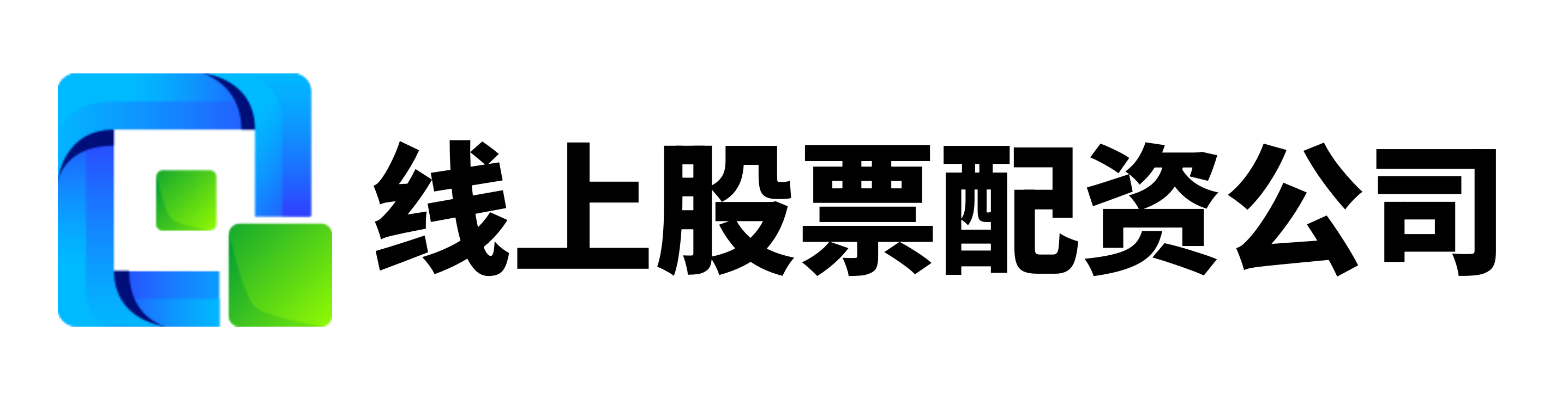 双悦网配资